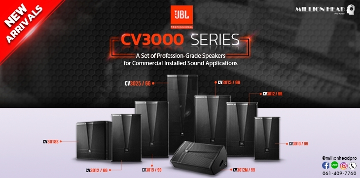 JBL : CV3000 Series